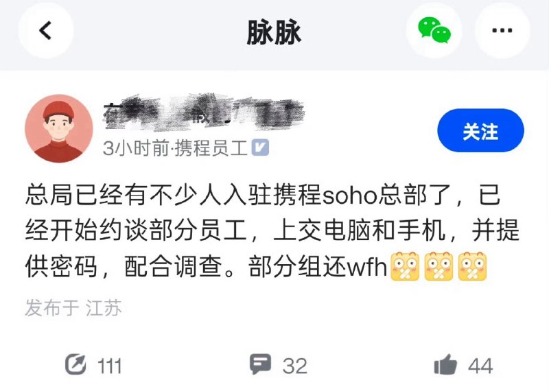 作家崔成浩