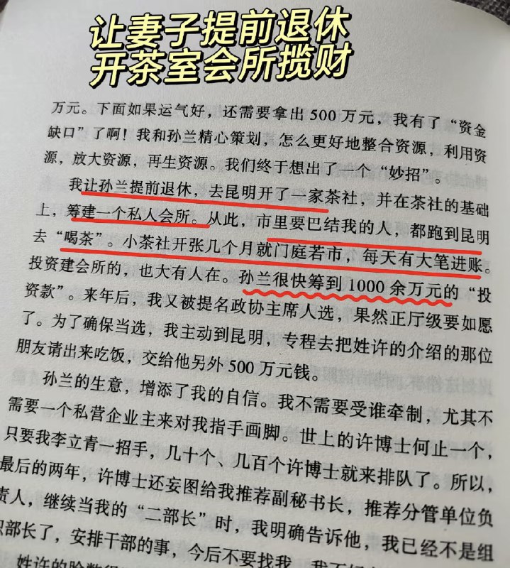 作家崔成浩
