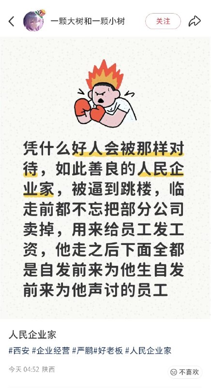 王局拍案