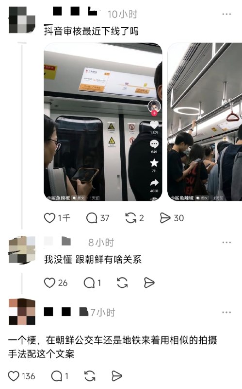 王局拍案
