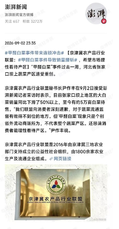 小径残雪