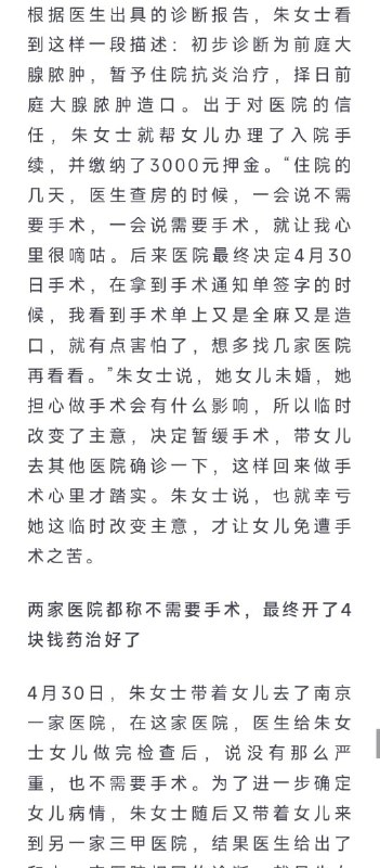 王局拍案