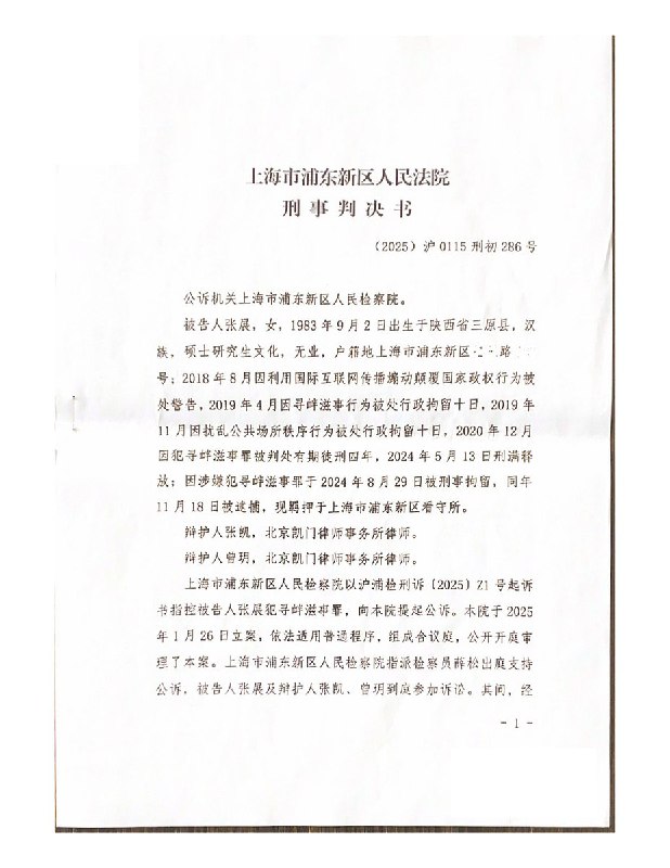 王局拍案