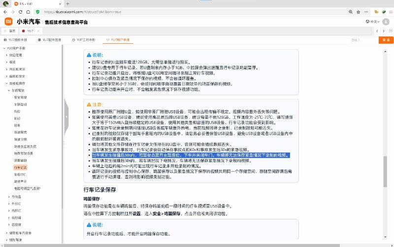iGeekbb