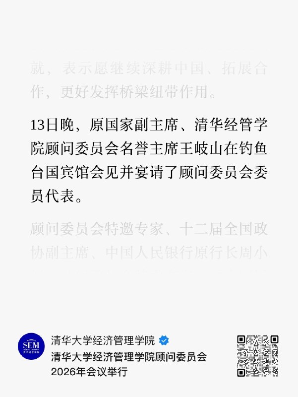 大厂白洁