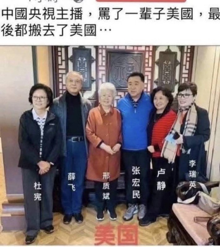 新闻调查