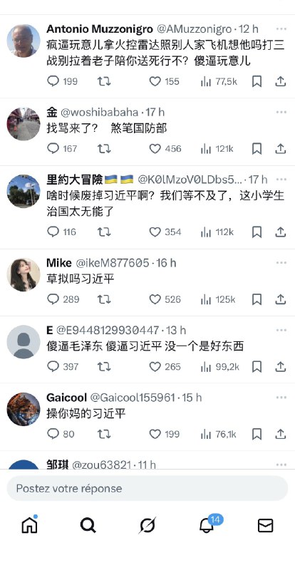1. 1.中国国防部 x 的评论区，全是一片谩骂2.而且有抖音网友发帖，说x 中国国防部评论区骂的太狠了 3.国防部推文评论区沦陷1. 1.中国国防部 x 的评论区，全是一片谩骂2.而且有抖音网友发帖，说x 中国国防部评论区骂的太狠了 3.国防部推文评论区沦陷