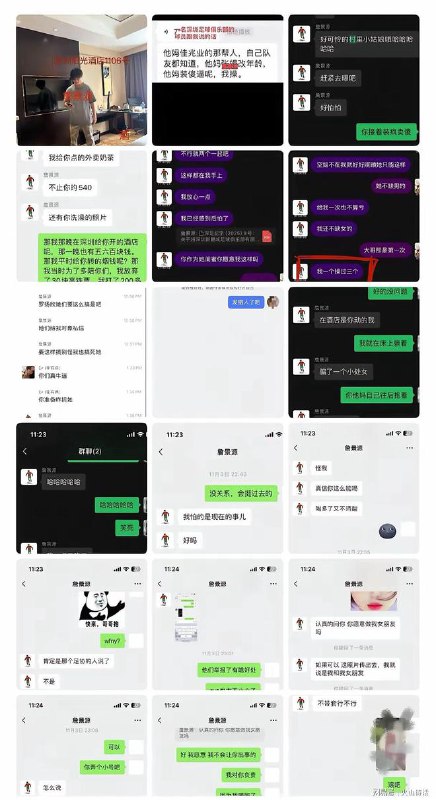 今日澳洲App
