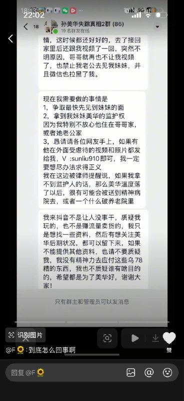 王局拍案