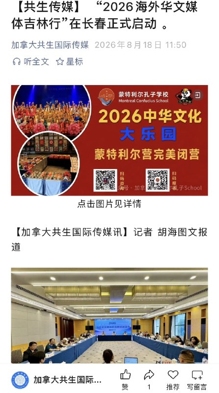1.读者来函