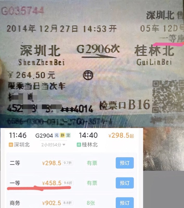 琢磨先生