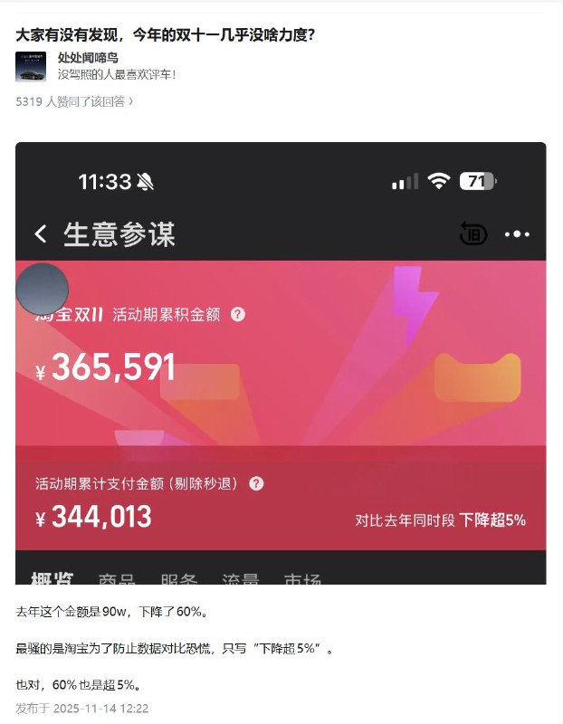 王局拍案