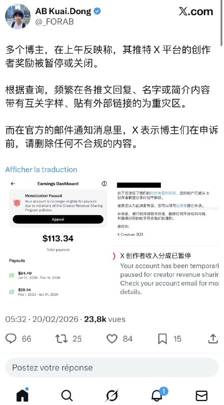 ziyousuiwo（随时更新中国新闻评论） (Twitter)我就说吧叫你们别搞这种，中国人就是喜欢搞这些投机取巧的事还是老老实实的，一步一个脚印的，内容不行再怎么也不会吸引人关注还是那句话在任何地方，远离中国人能避开99%的坑 