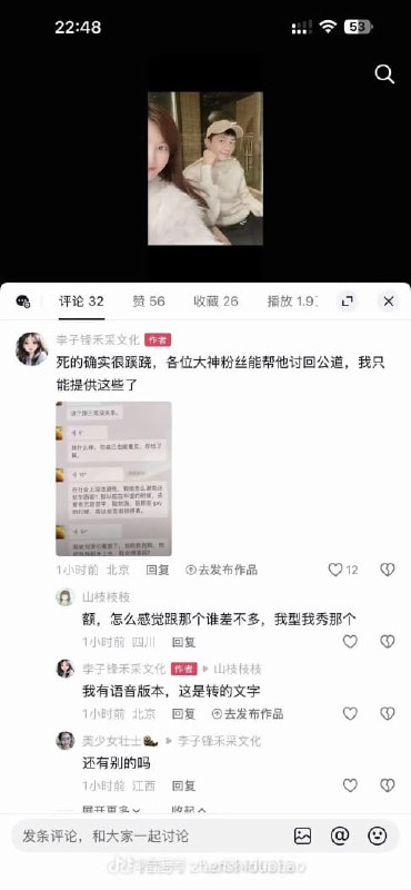 王局拍案