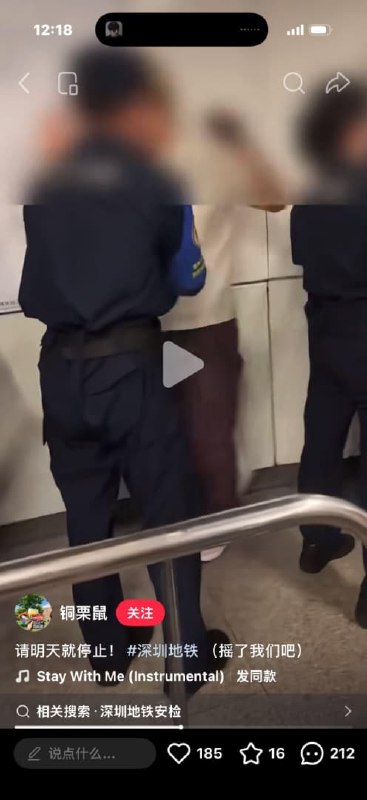 王局拍案