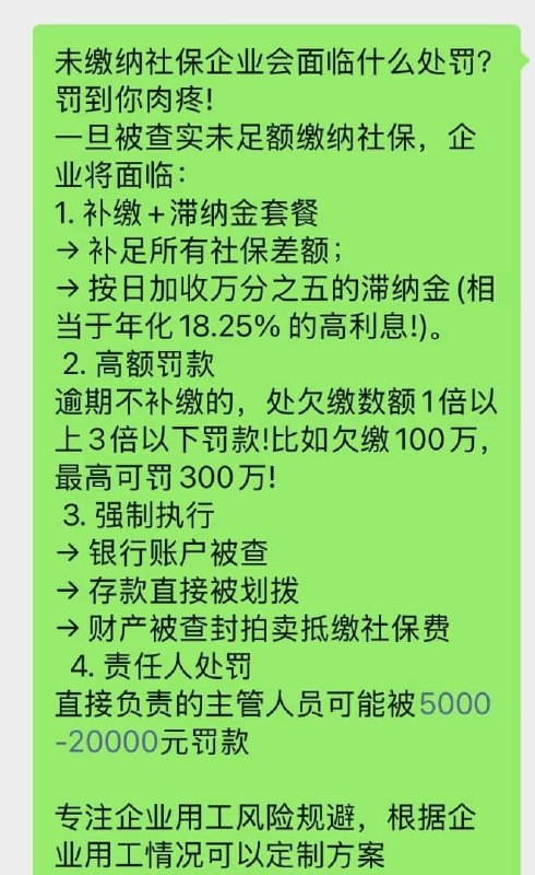 王局拍案