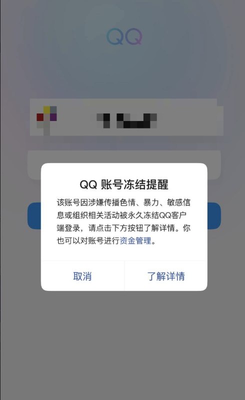 后续