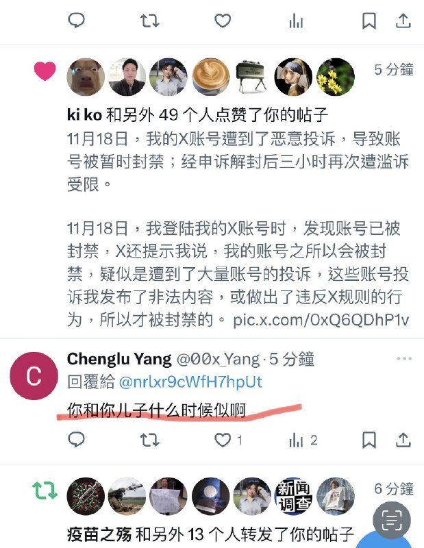 破幕推墙 (Twitter)RT @nrlxr9cWfH7hpUt
