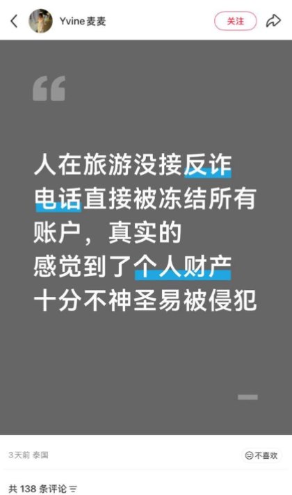 网友投稿