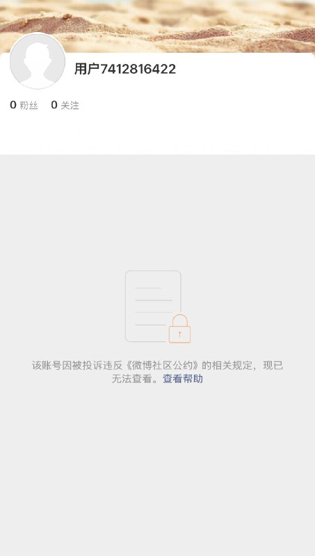 王局拍案