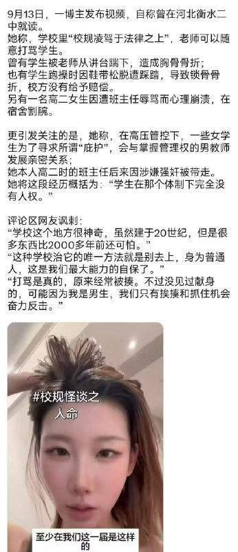 所谓伊人 在水一方