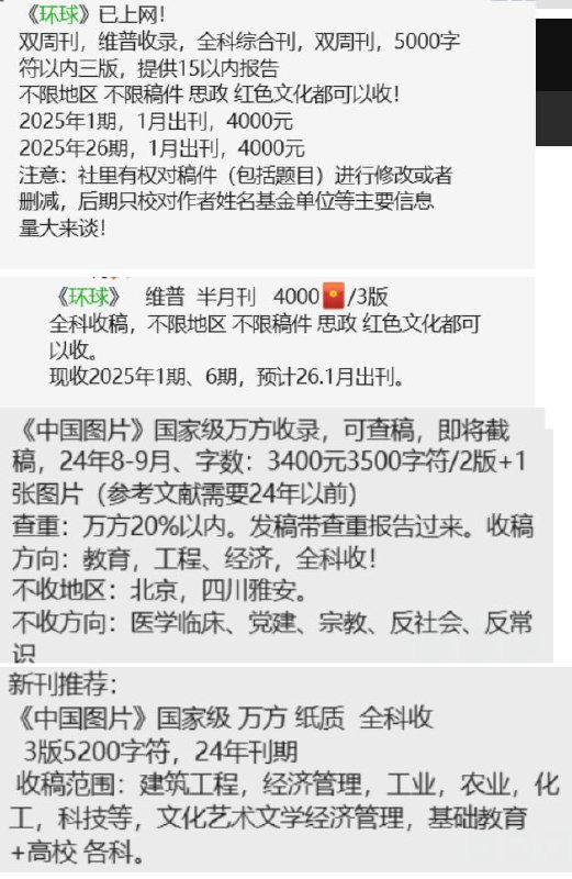 #赛博信访局网友投稿