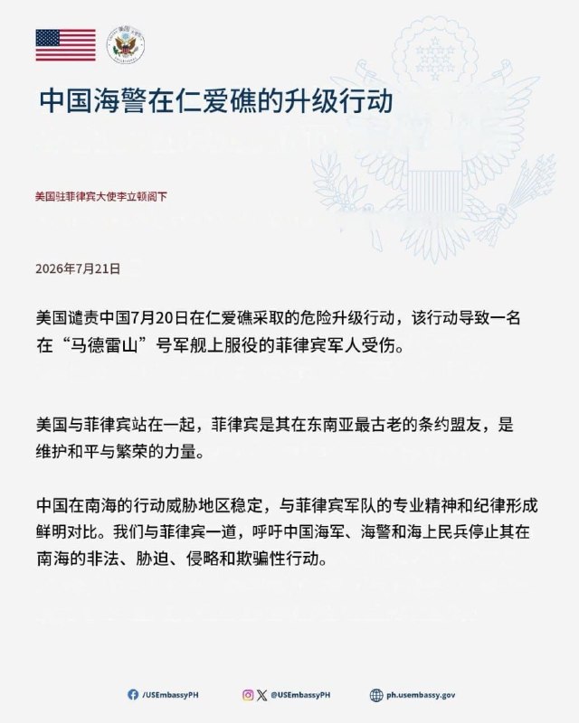 王局拍案