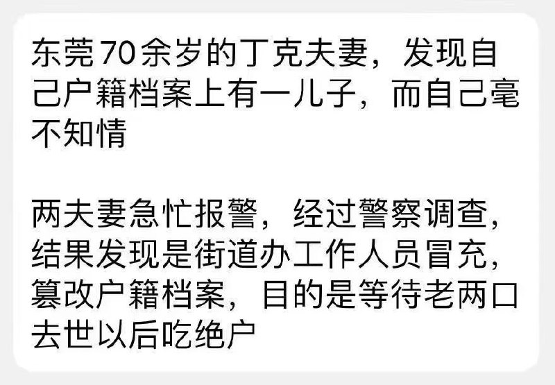王局拍案 【外网热传