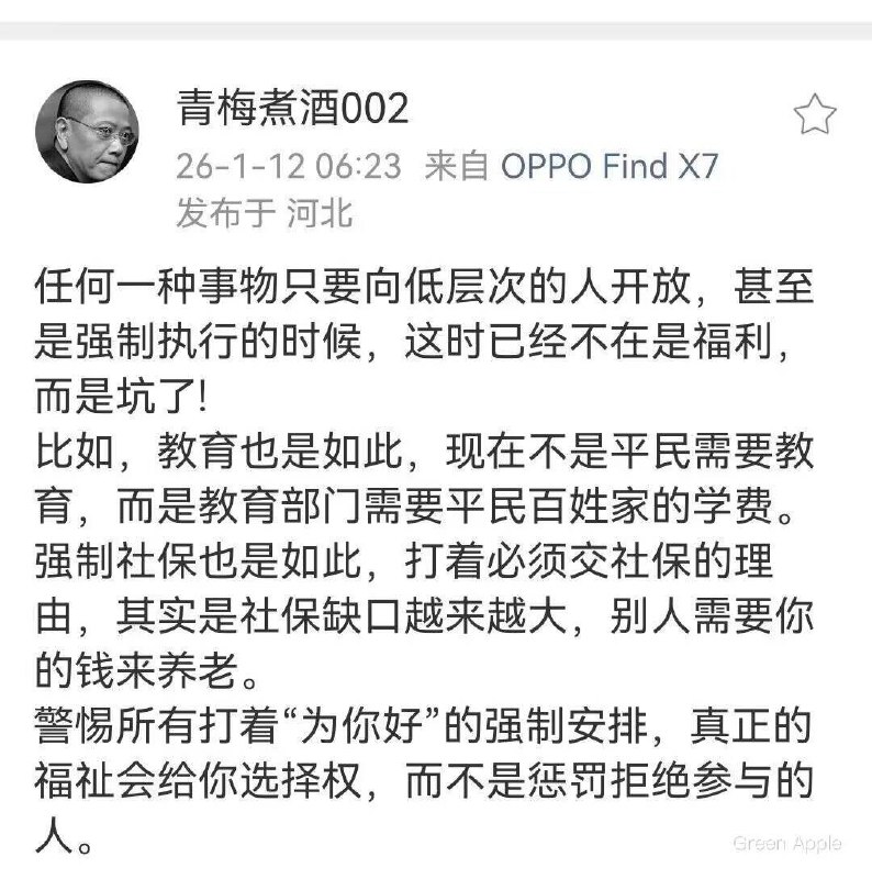 新闻焦点追踪（主编