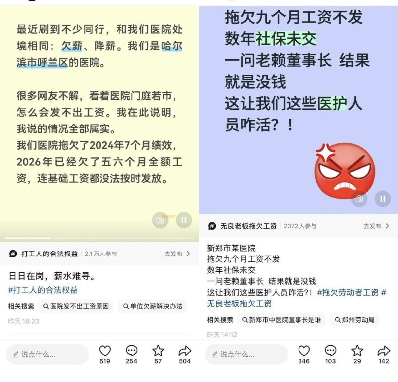 王局拍案