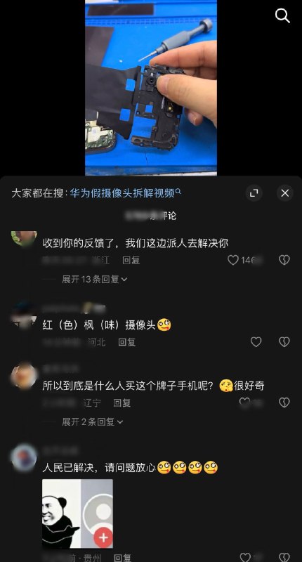 作家崔成浩