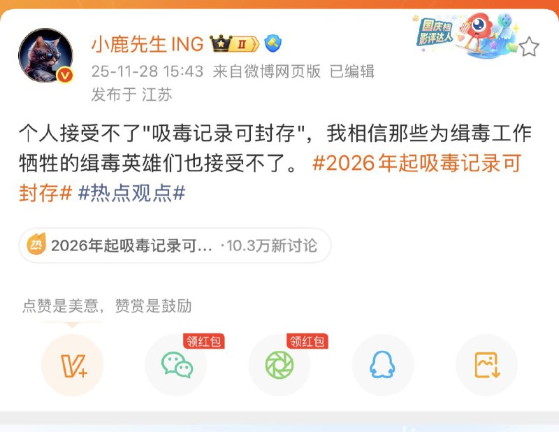 王局拍案