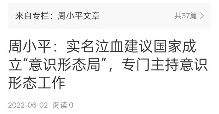 罗翔——破幕推墙 (Twitter/X)网友投稿
