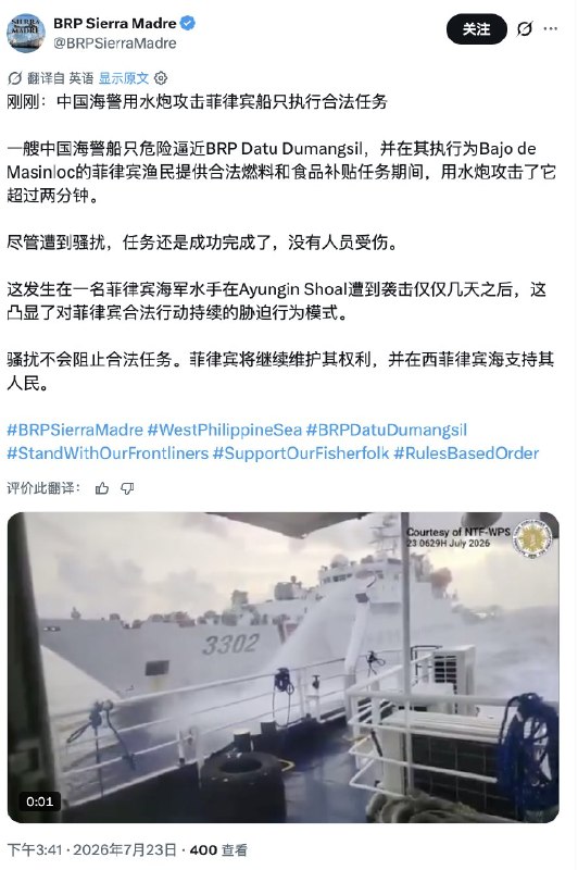 王局拍案
