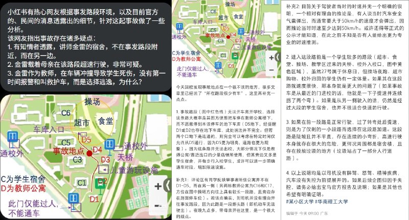 李老师不是你老师