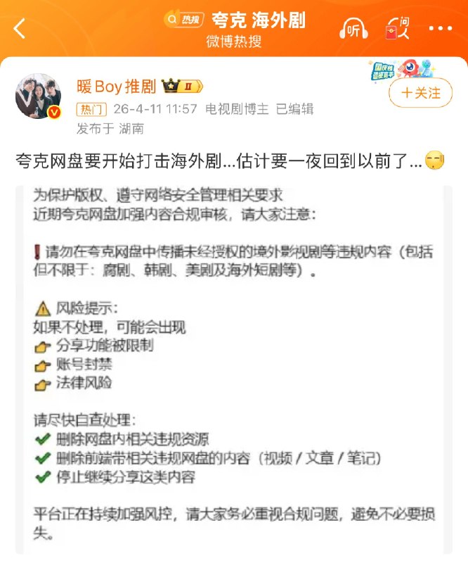 李老师不是你老师