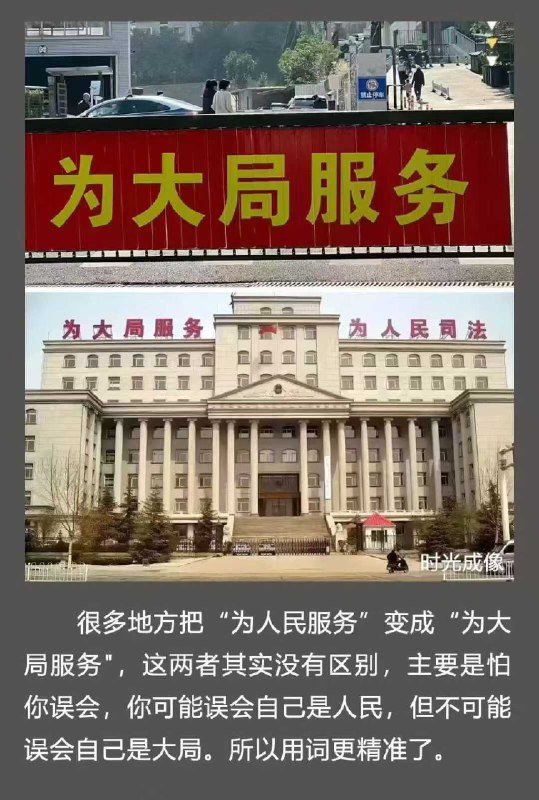 每日一刺 2025.10.81.大清对外赔款的力度远不如中共啊2.“牛马要革命，中共去你妈！”3.你会经常被人提醒，说话要小心吗？4.大局和人民的关系，在这里非常精准每日一刺 2025.10.81.大清对外赔款的力度远不如中共啊2.“牛马要革命，中共去你妈！”3.你会经常被人提醒，说话要小心吗？4.大局和人民的关系，在这里非常精准