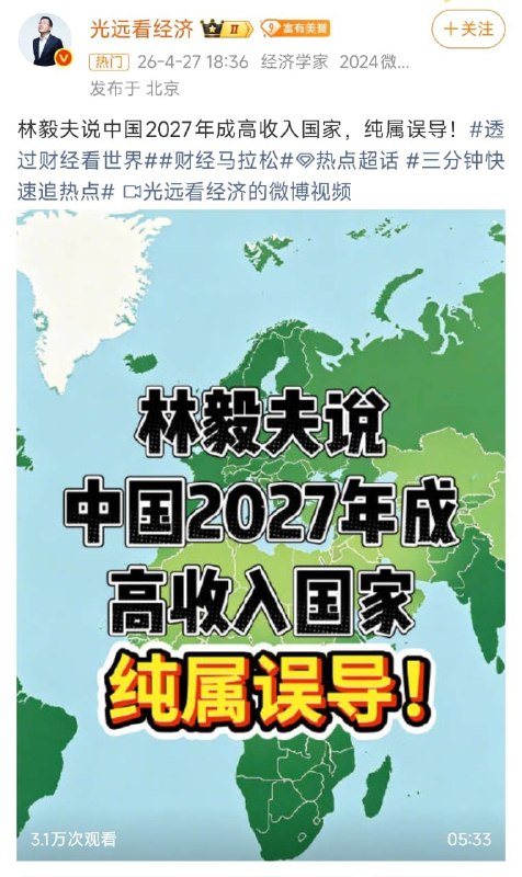 王局拍案