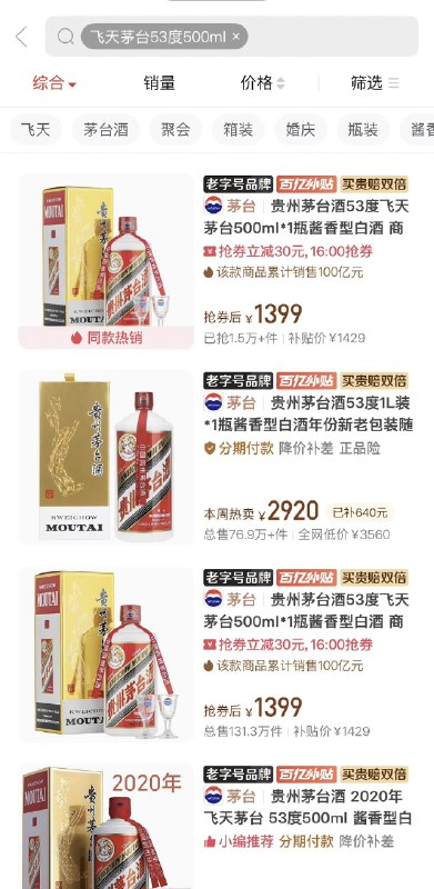 包叔