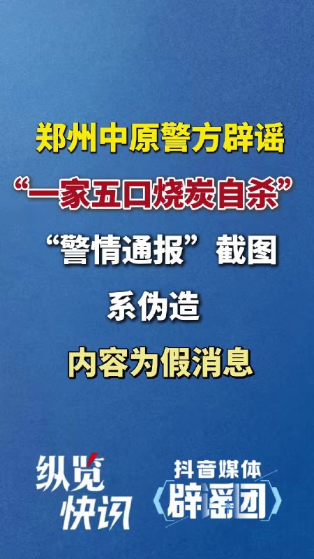 记者小舞