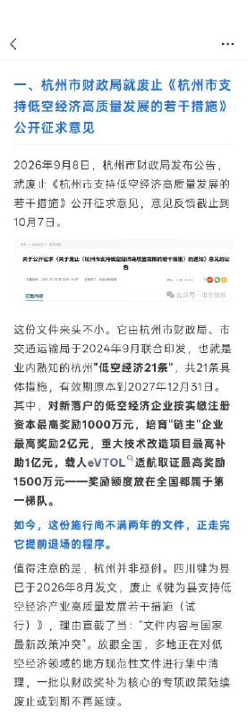 王局拍案