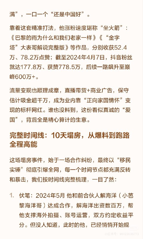 老倪