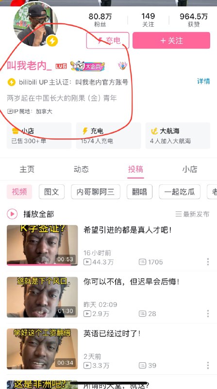 9月29日，一个黑人用中文发视频，不希望中国引进那些不好的，游手好闲，好吃懒做的黑人留学生
