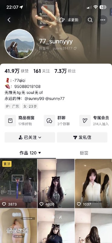 哈哈哥