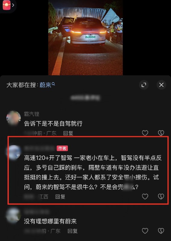 作家崔成浩