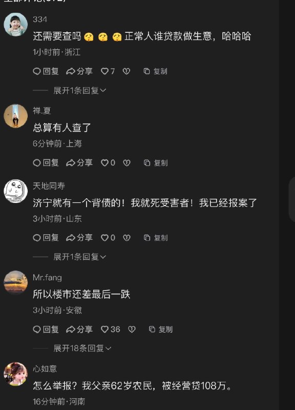 爱丽丝 | Dare to Think