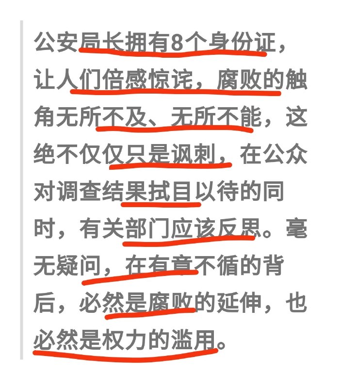 政经伪座PGY