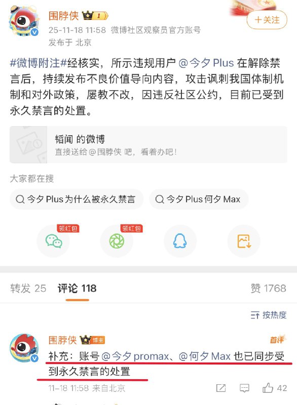 王局拍案