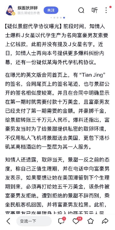 作家崔成浩