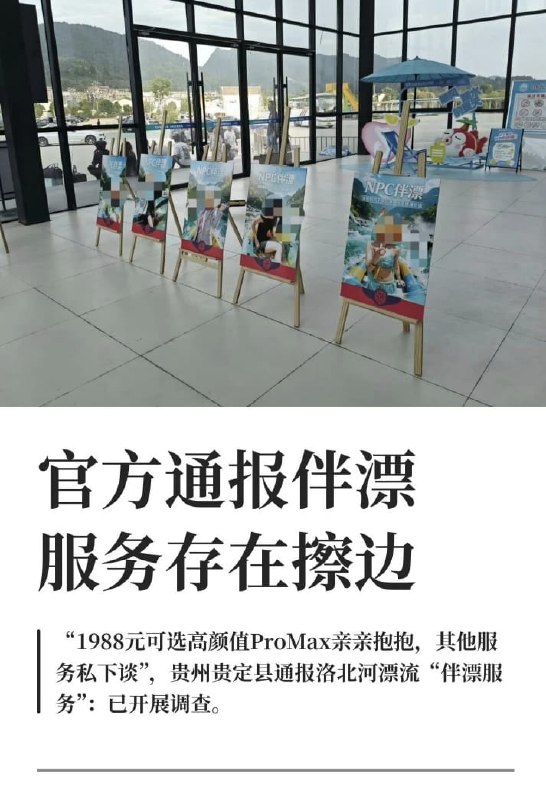 王局拍案
